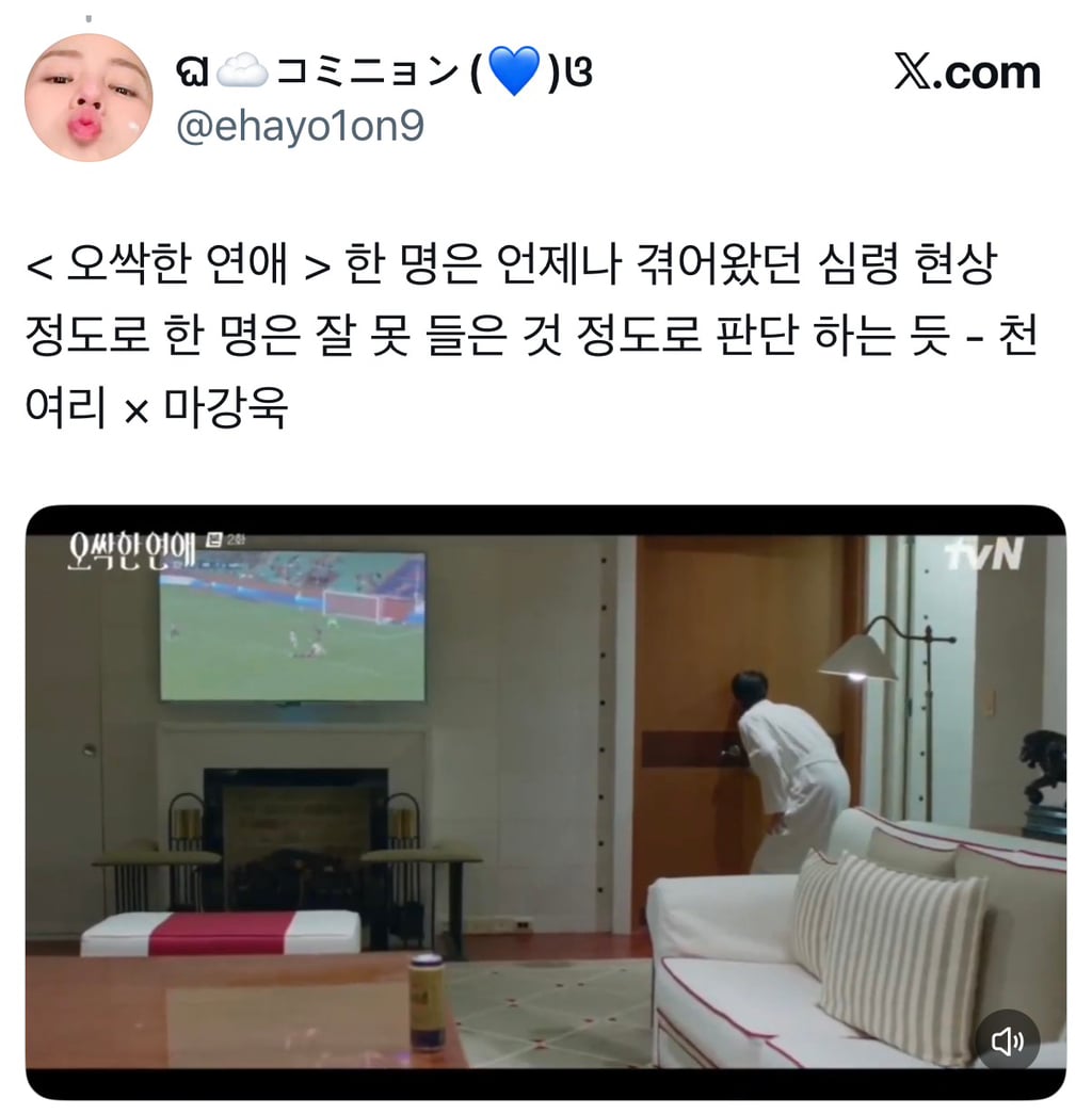 시신이 유기된 범죄 현장에 자꾸 수상한 여자가 나타나요…