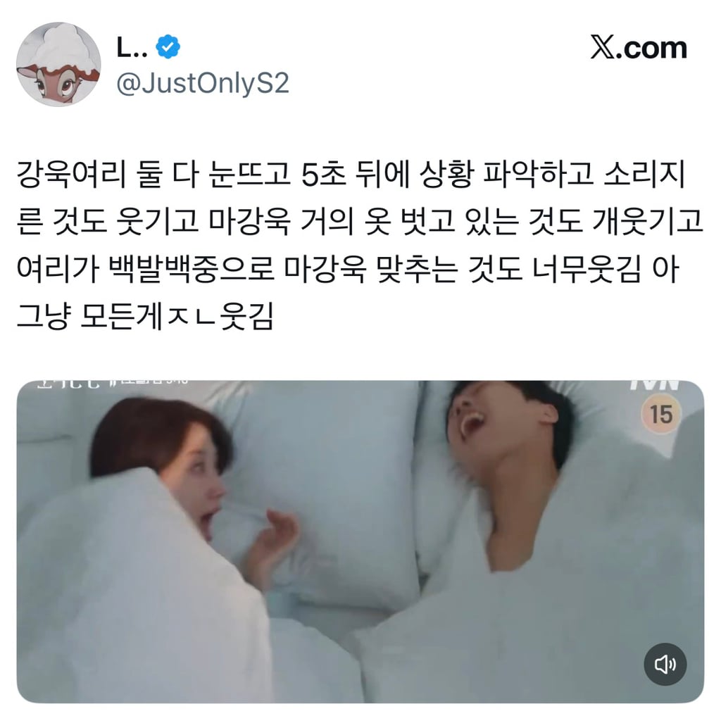 시신이 유기된 범죄 현장에 자꾸 수상한 여자가 나타나요…
