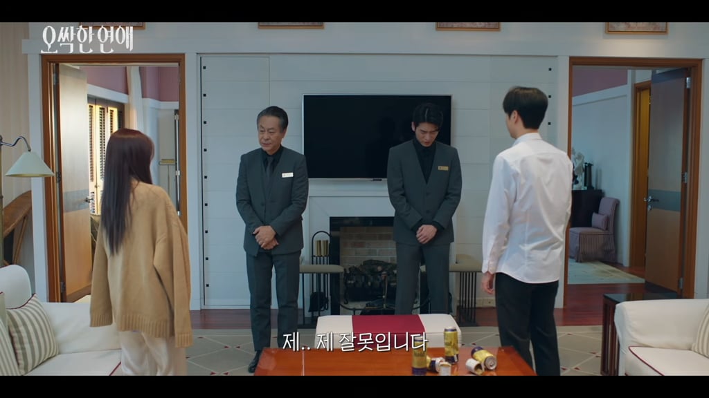 시신이 유기된 범죄 현장에 자꾸 수상한 여자가 나타나요…