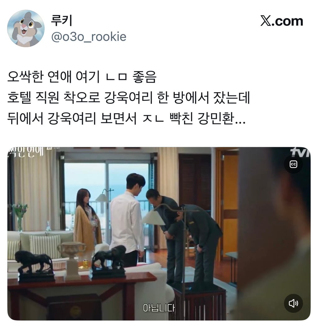 시신이 유기된 범죄 현장에 자꾸 수상한 여자가 나타나요…
