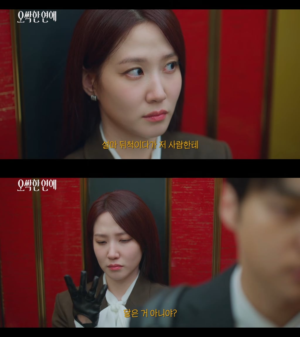 시신이 유기된 범죄 현장에 자꾸 수상한 여자가 나타나요…