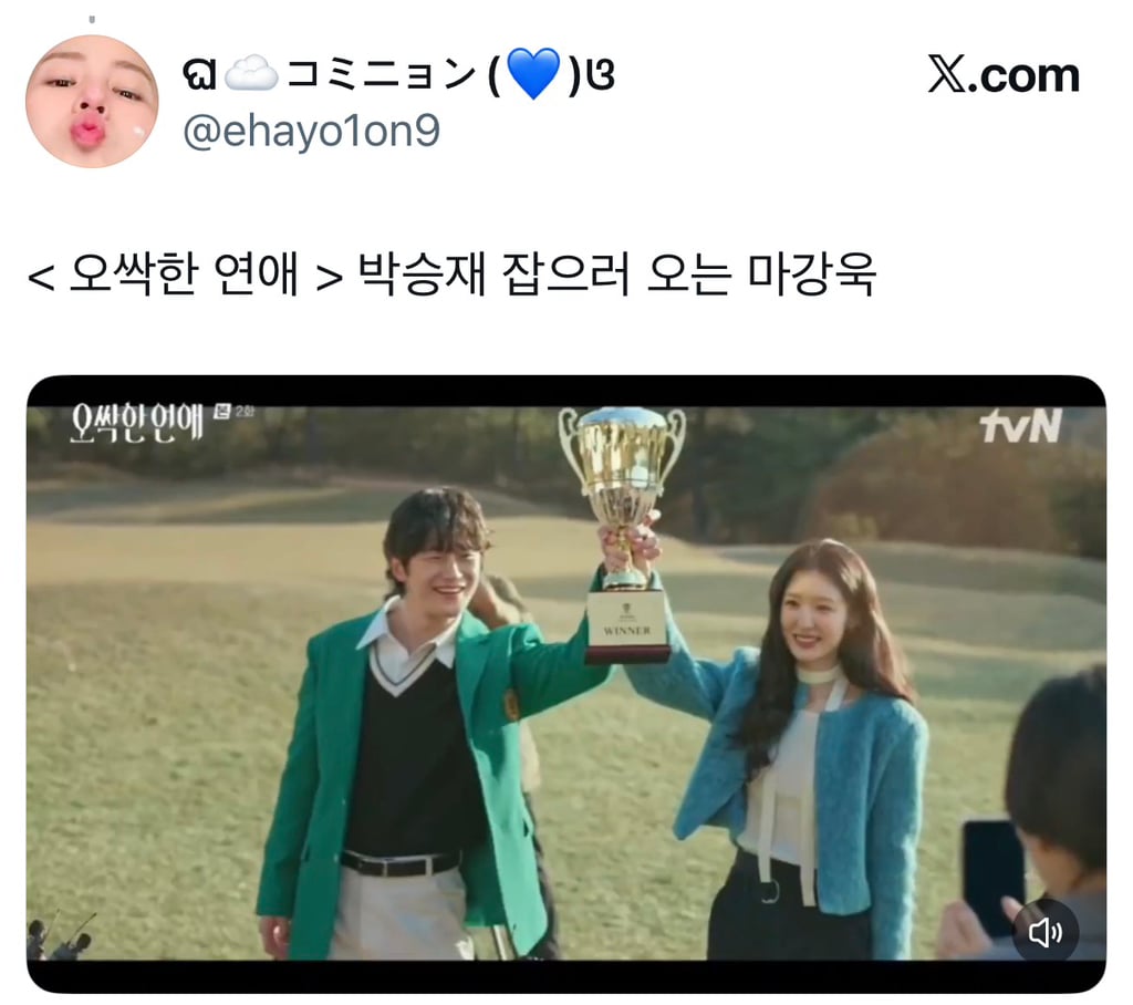 시신이 유기된 범죄 현장에 자꾸 수상한 여자가 나타나요…