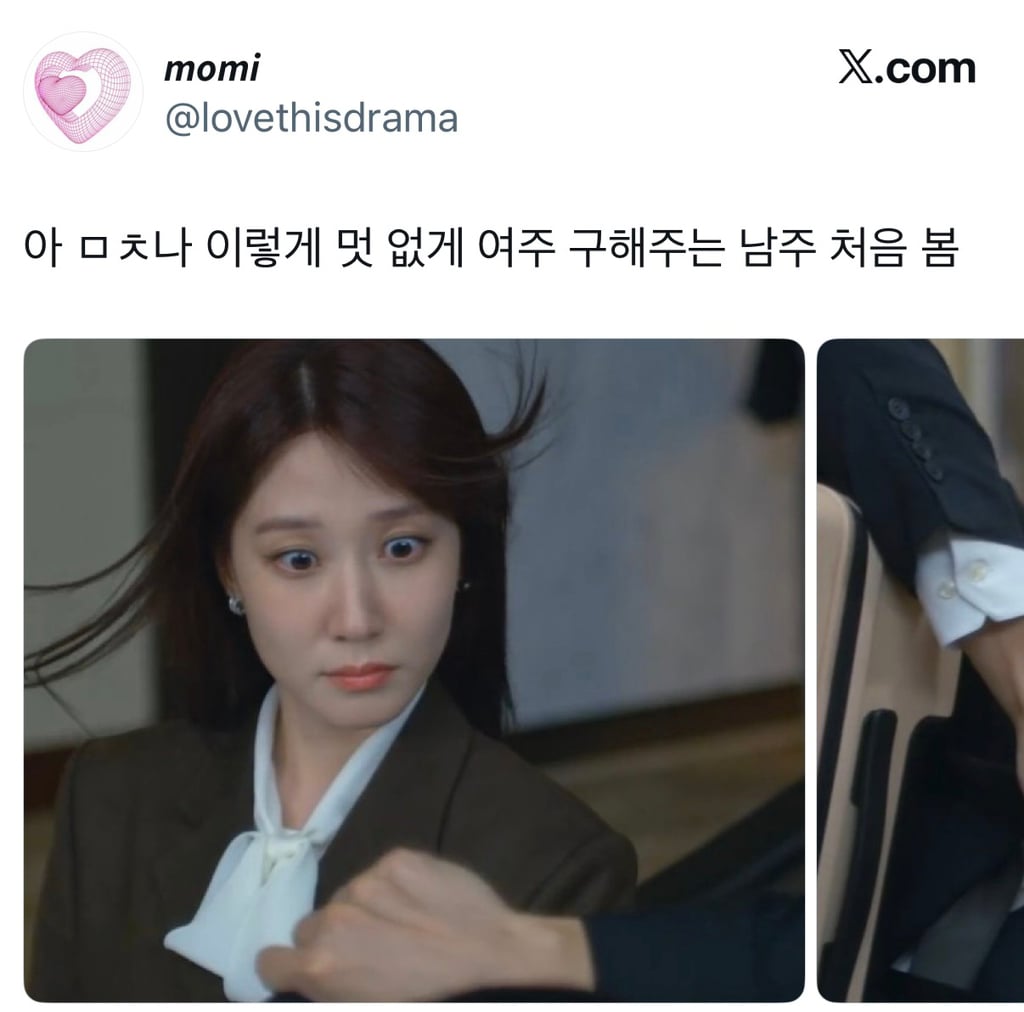 시신이 유기된 범죄 현장에 자꾸 수상한 여자가 나타나요…