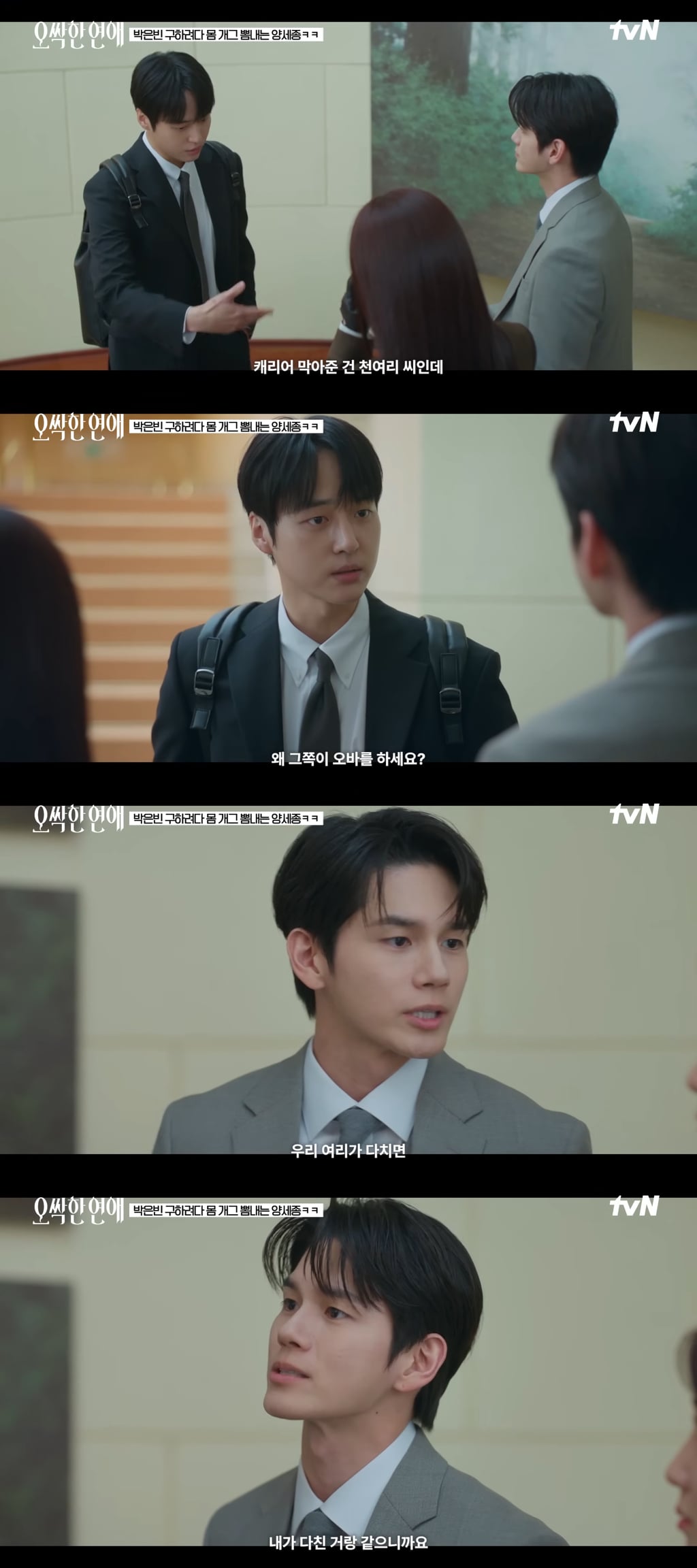 시신이 유기된 범죄 현장에 자꾸 수상한 여자가 나타나요…