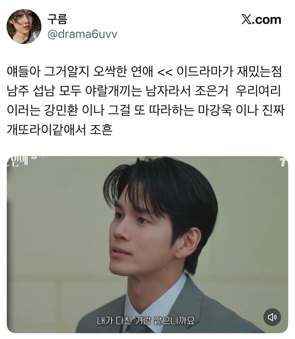 시신이 유기된 범죄 현장에 자꾸 수상한 여자가 나타나요…
