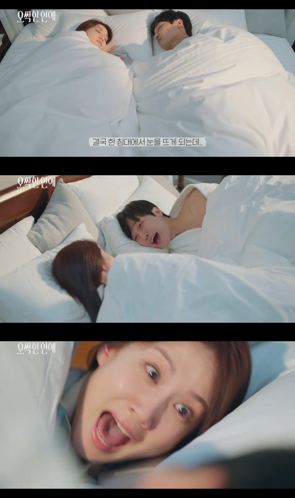 시신이 유기된 범죄 현장에 자꾸 수상한 여자가 나타나요…