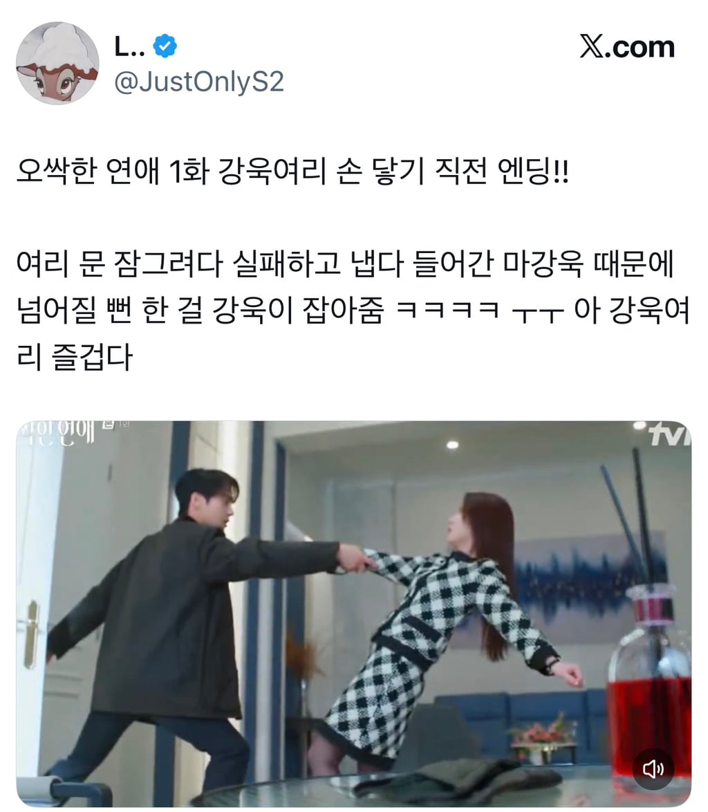 시신이 유기된 범죄 현장에 자꾸 수상한 여자가 나타나요…