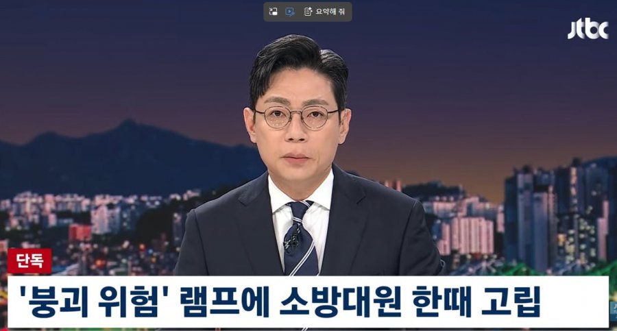 인천 쿠팡 화재 소방관 대참사 날뻔 ㄷㄷ .jpg