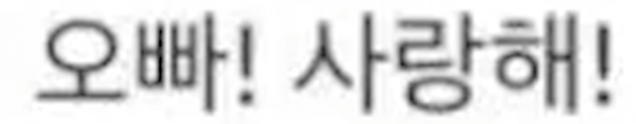 나홍진이 정호연에게 준 대사