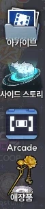 니케)그런데 이 아이콘 너무 대충아냐?