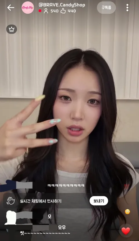 어느 걸그룹 멤버가 라방하면서 눈물 흘린 이유