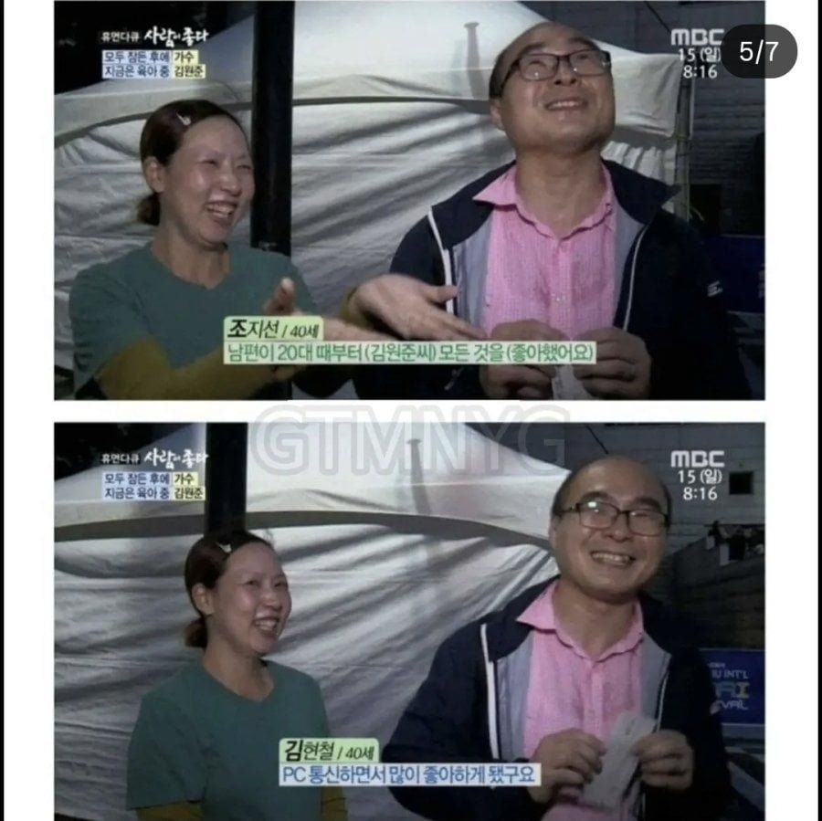 40대 교수님에게 반말하는 연예인.jpg