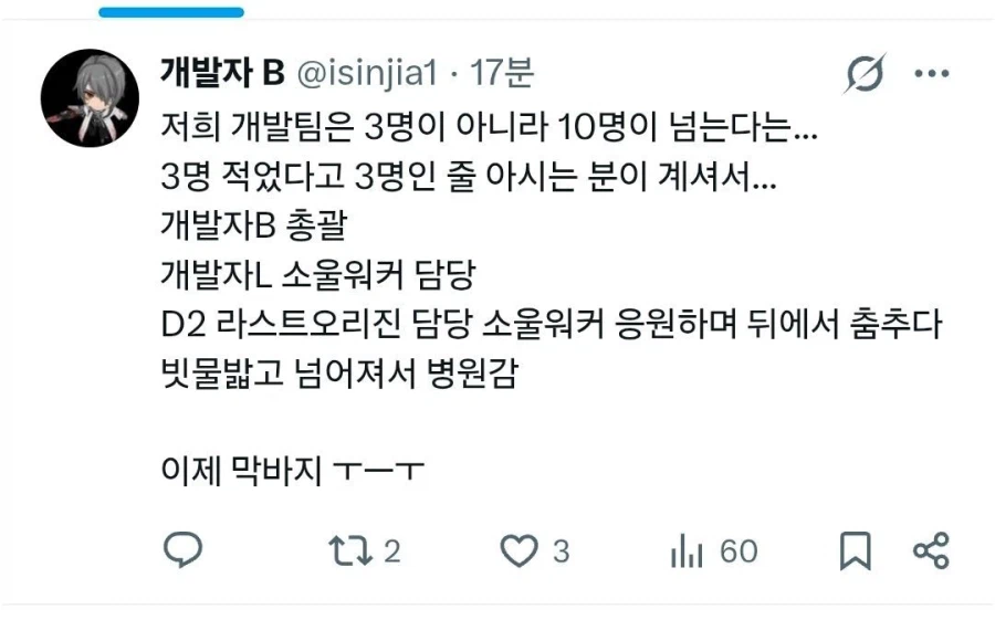 라오)전PD와 현PD의 근황