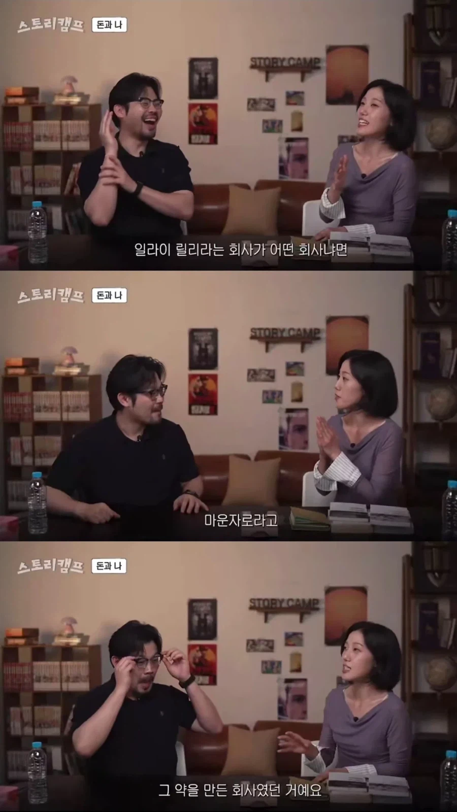 일리 커피가 너무 맛있어서 주식을 산 사람