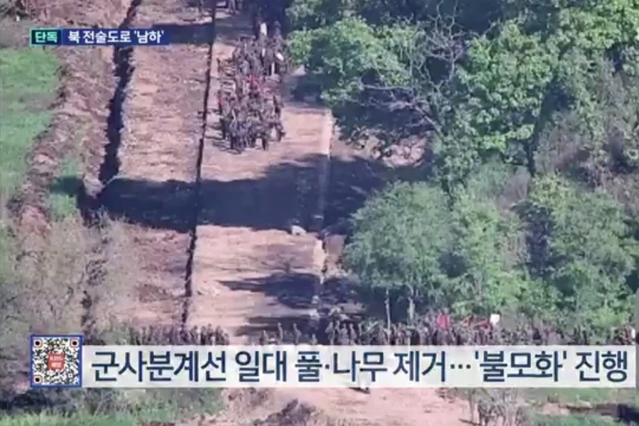 북한이 휴전선에 만들고 있는 '전술도로'의 진실