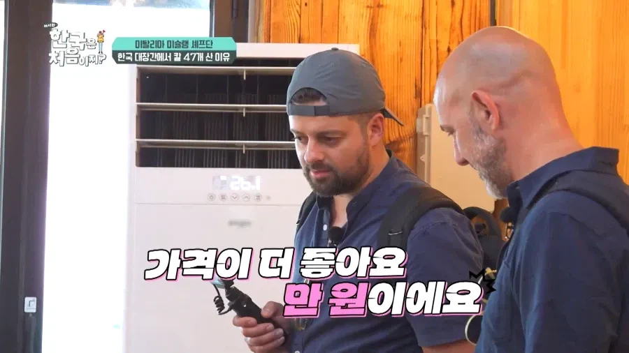 한국 여행 와서 식칼만 47자루 산 외국인 3명