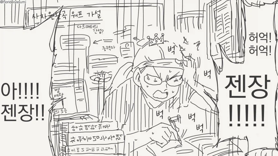 인류제국 황제도 부활시킬 수 있을 듯한 백설공주 여왕님.toon