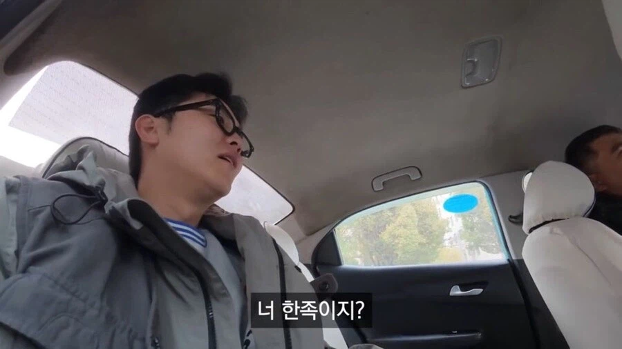 위구르에도 널리 퍼져있다는 한국인에 대한 편견