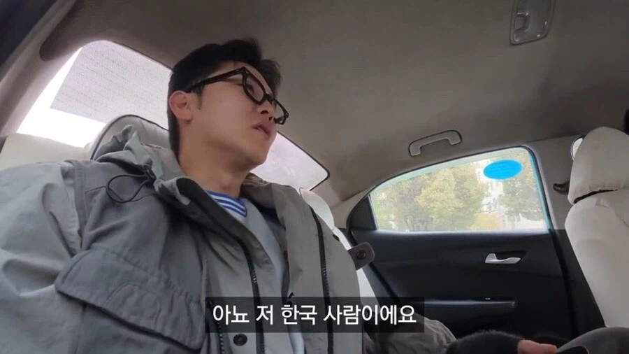 위구르에도 널리 퍼져있다는 한국인에 대한 편견