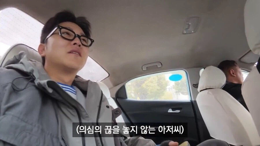위구르에도 널리 퍼져있다는 한국인에 대한 편견