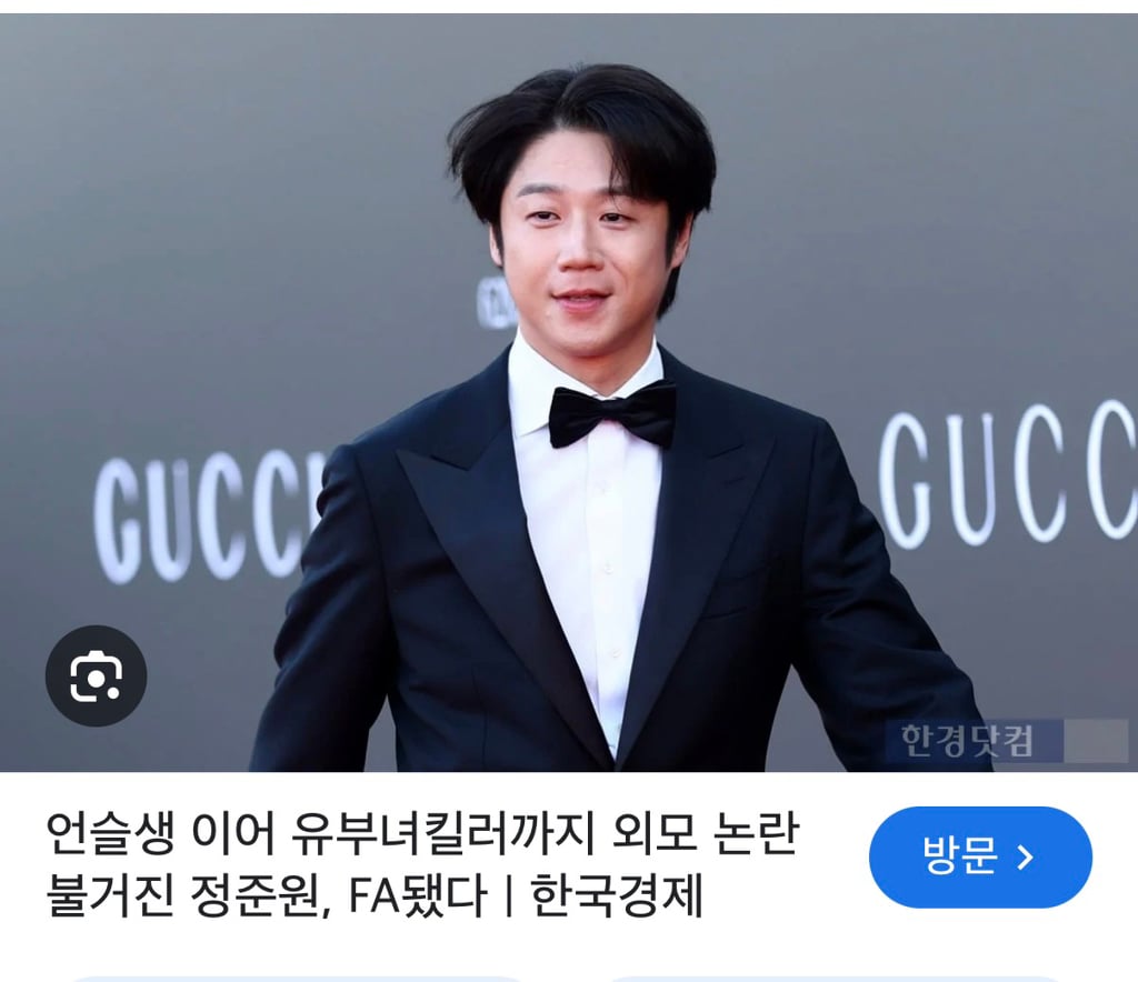 '언슬생' 이어 '유부녀킬러'까지 외모 논란 불거진 정준원, FA됐다