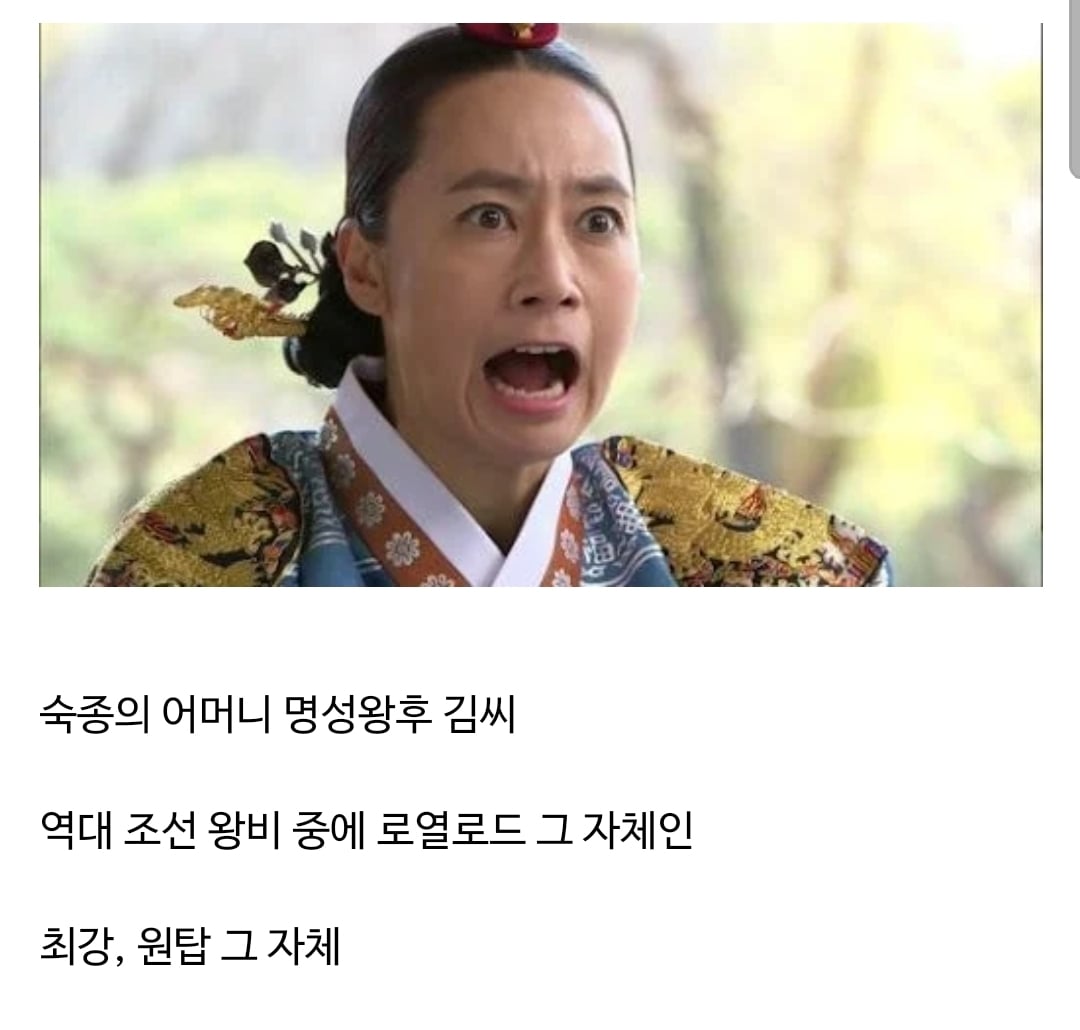 조선 숙종 시기 궁궐이 개 꿀잼인 이유.jpg