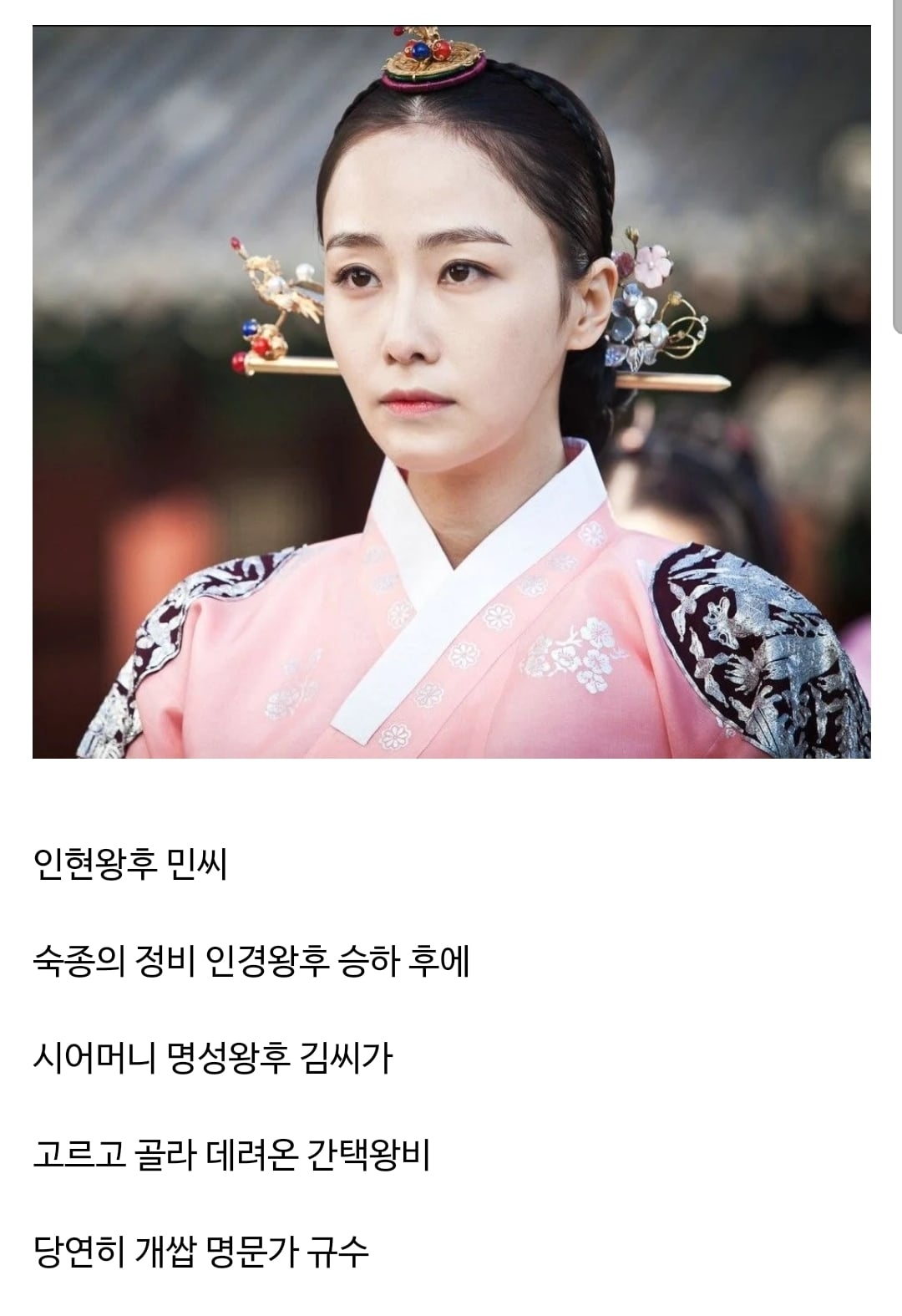 조선 숙종 시기 궁궐이 개 꿀잼인 이유.jpg