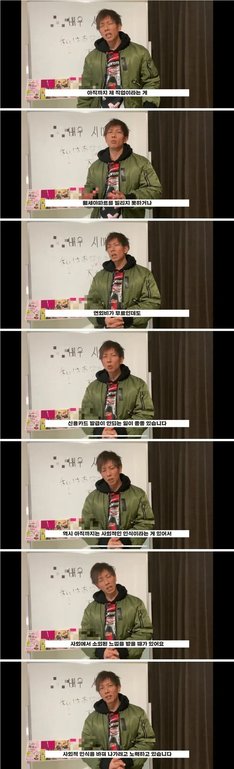 일본에서 야동배우가 받는 취급....JPG