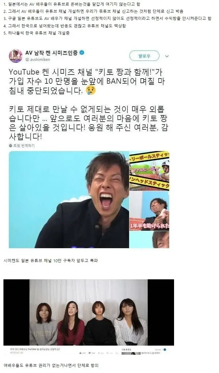 일본에서 야동배우가 받는 취급....JPG
