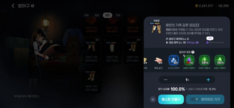 마비m)오늘의 심층런