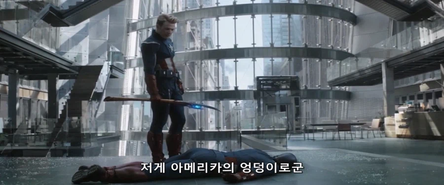 MCU)자기 자신을 발견한 캡틴 아메리카