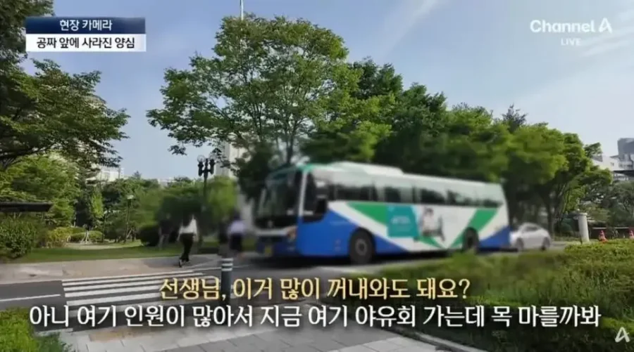 공짜 생수에 양심 팔아먹는 사람들.jpg