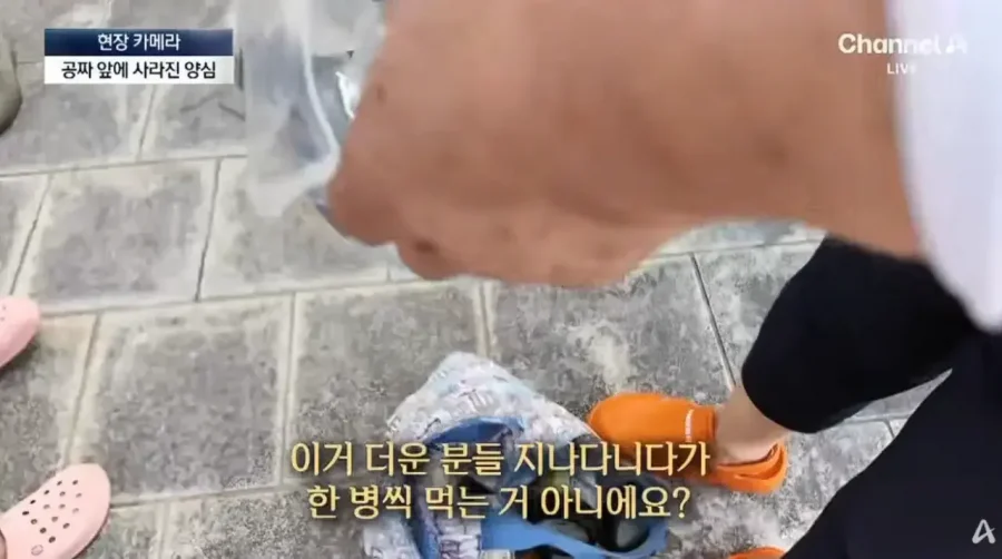 공짜 생수에 양심 팔아먹는 사람들.jpg