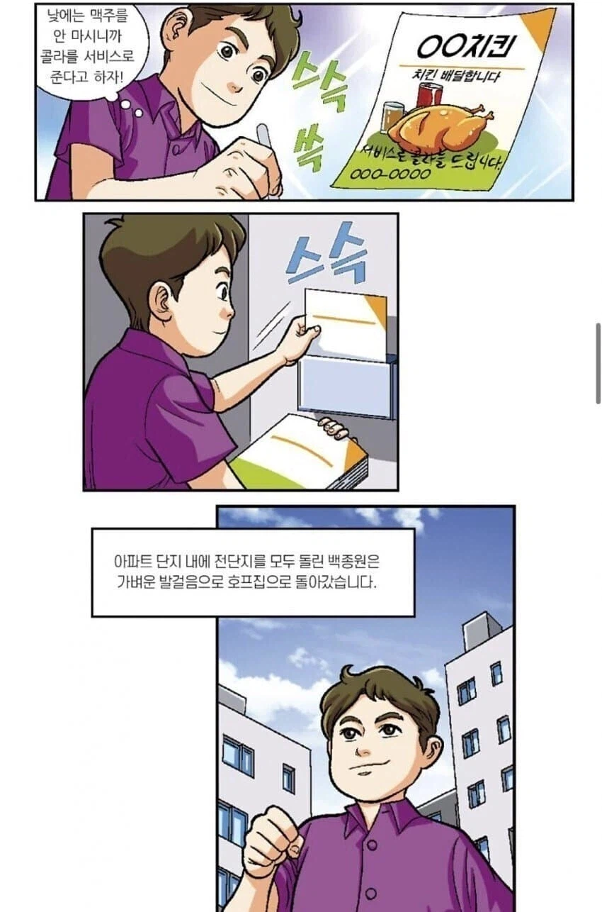으앜! 아니! 이게뭐야!!!