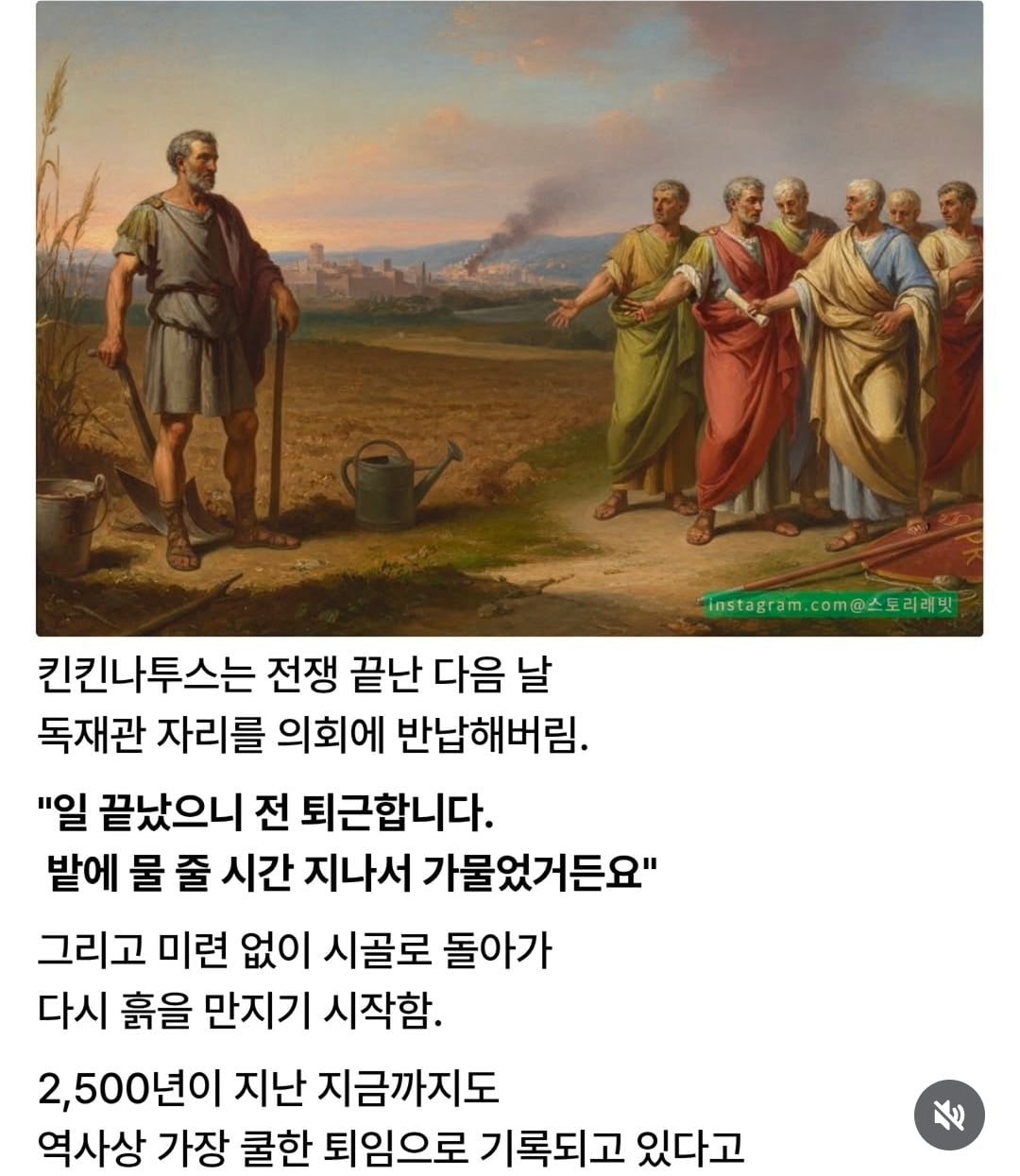 전 권력에 관심없습니다. 대신 나라는 구해드리죠.