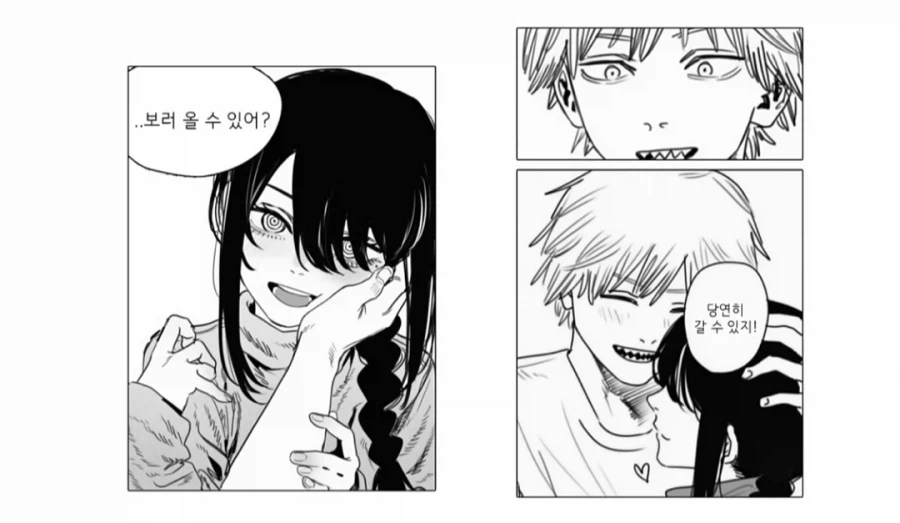 체인소맨 나유타와 덴지의 행복한 일상