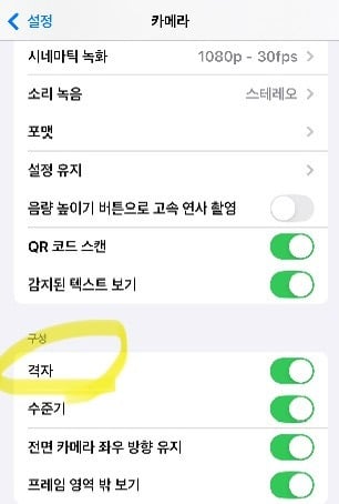 여샤 사진 왜 이렇게 못찍어??? 장난해?????
