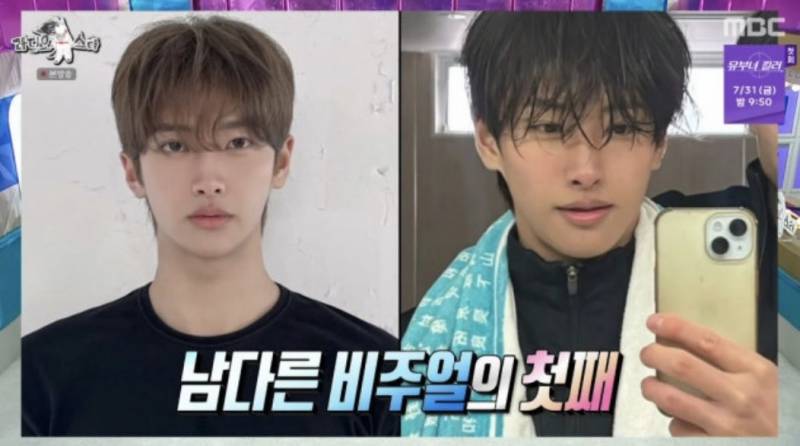 현재 잘생겼다고 난리 난 김정민 장남..JPG