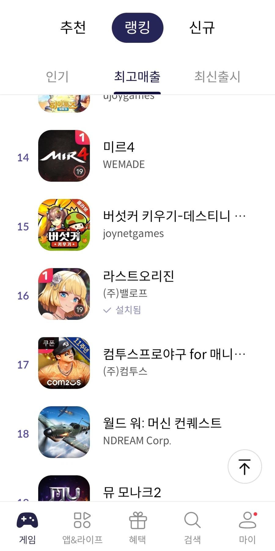라오) 브더2) 신수연은 공이 과보다 압도적으로 큰 PD임
