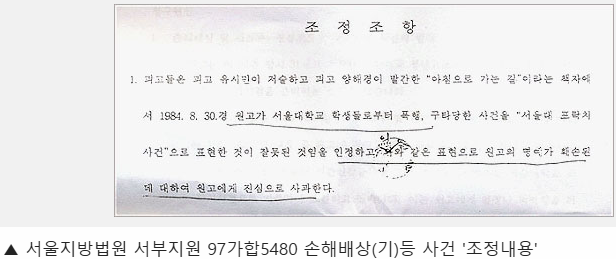 구라타기 대답해라