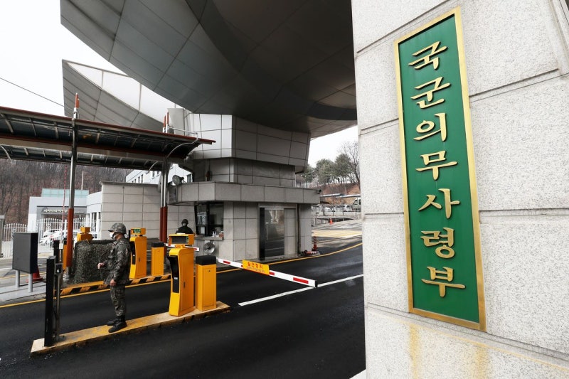 단독] 외교관 이어 군인도 털렸다…이름·병명 등 8GB 유출 정황
