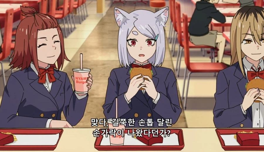 담배고양이) 누가 수인 알바한테서 담배 좀 뺏어라!