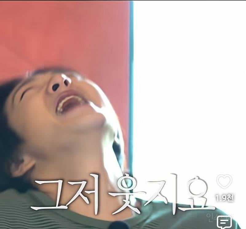AI사주에 나온 이창섭 결혼 시기..jpg