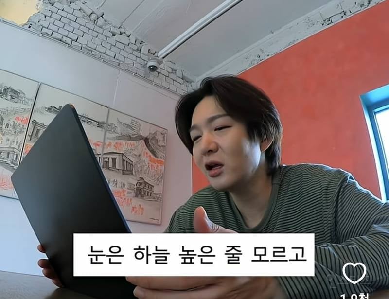 AI사주에 나온 이창섭 결혼 시기..jpg