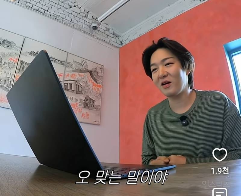 AI사주에 나온 이창섭 결혼 시기..jpg