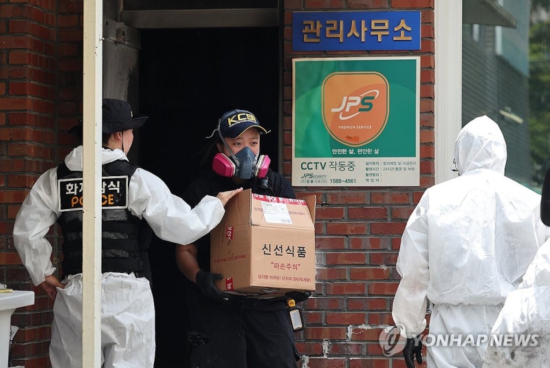 경산 아파트 관리실서 펑...70대, 인화물질 투척, 방화피해자 1명 사망