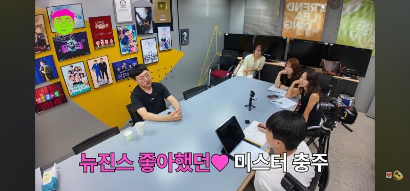 충주맨 김선태 뉴진스 민희진 언급