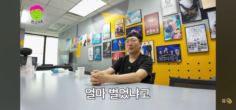 충주맨 김선태 뉴진스 민희진 언급