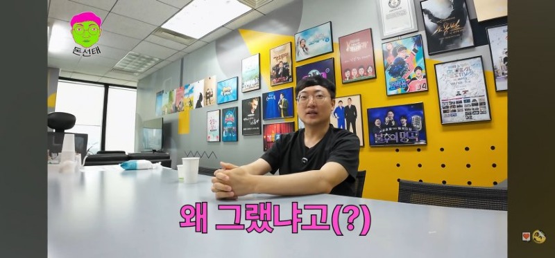 충주맨 김선태 뉴진스 민희진 언급