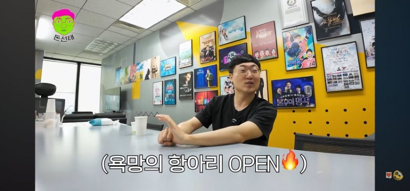 충주맨 김선태 뉴진스 민희진 언급